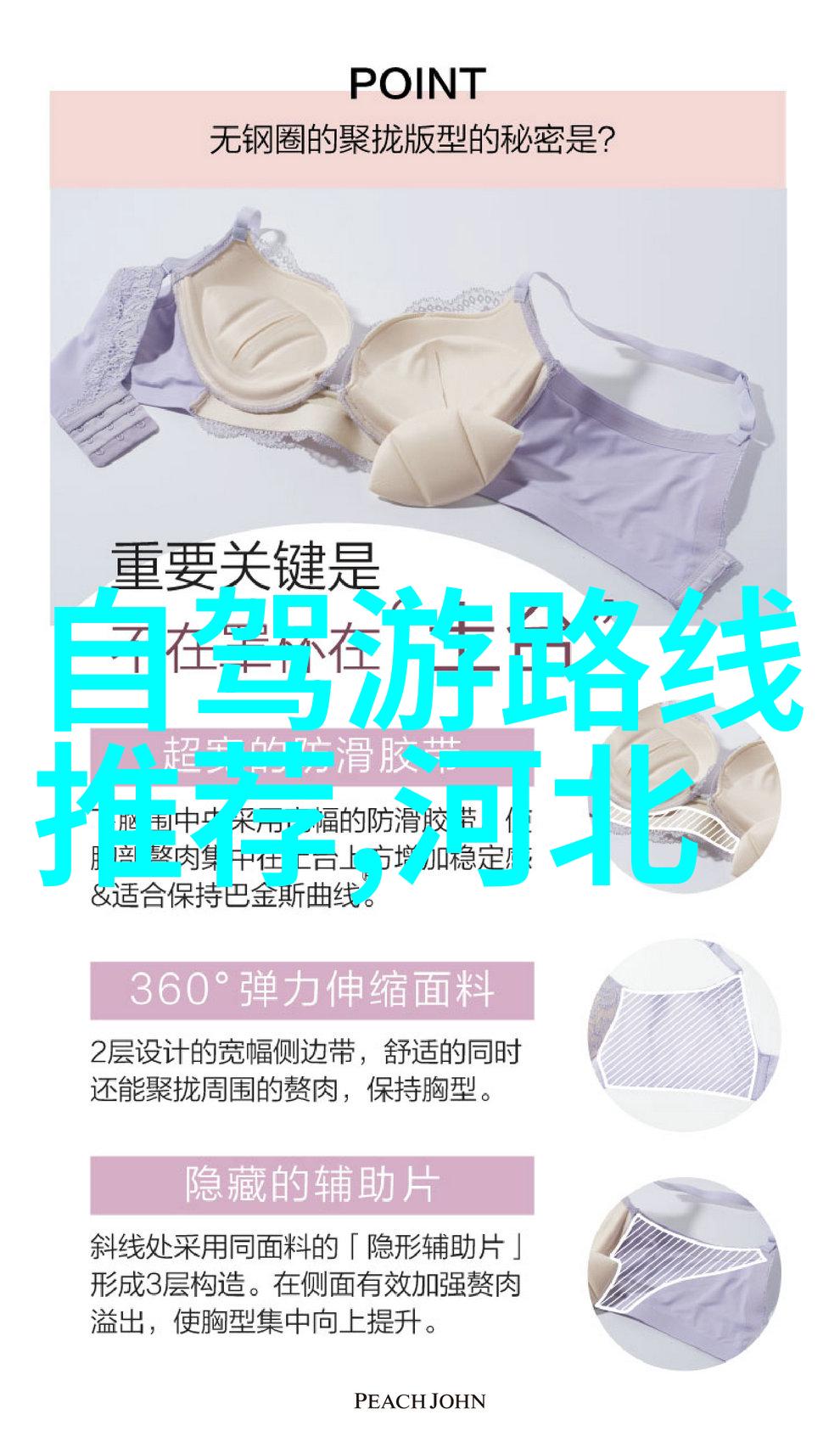 西北探秘揭秘江西株洲方特主题公园旅游专线之旅