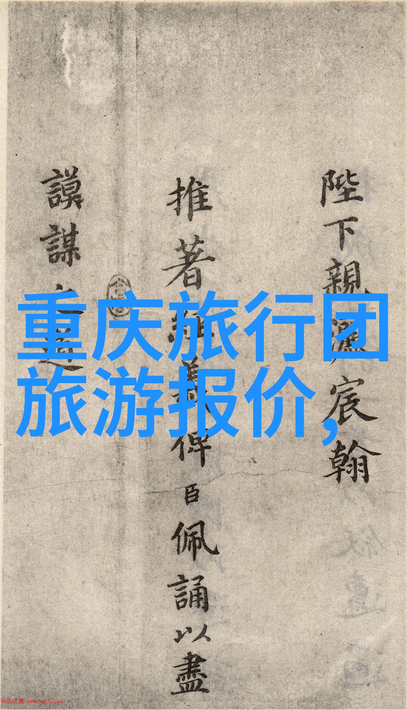探秘婺源美一份行走于古村风光的旅游攻略