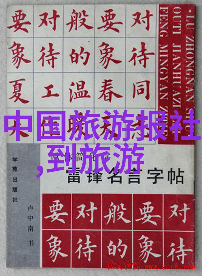 创意启航开启你的文本冒险