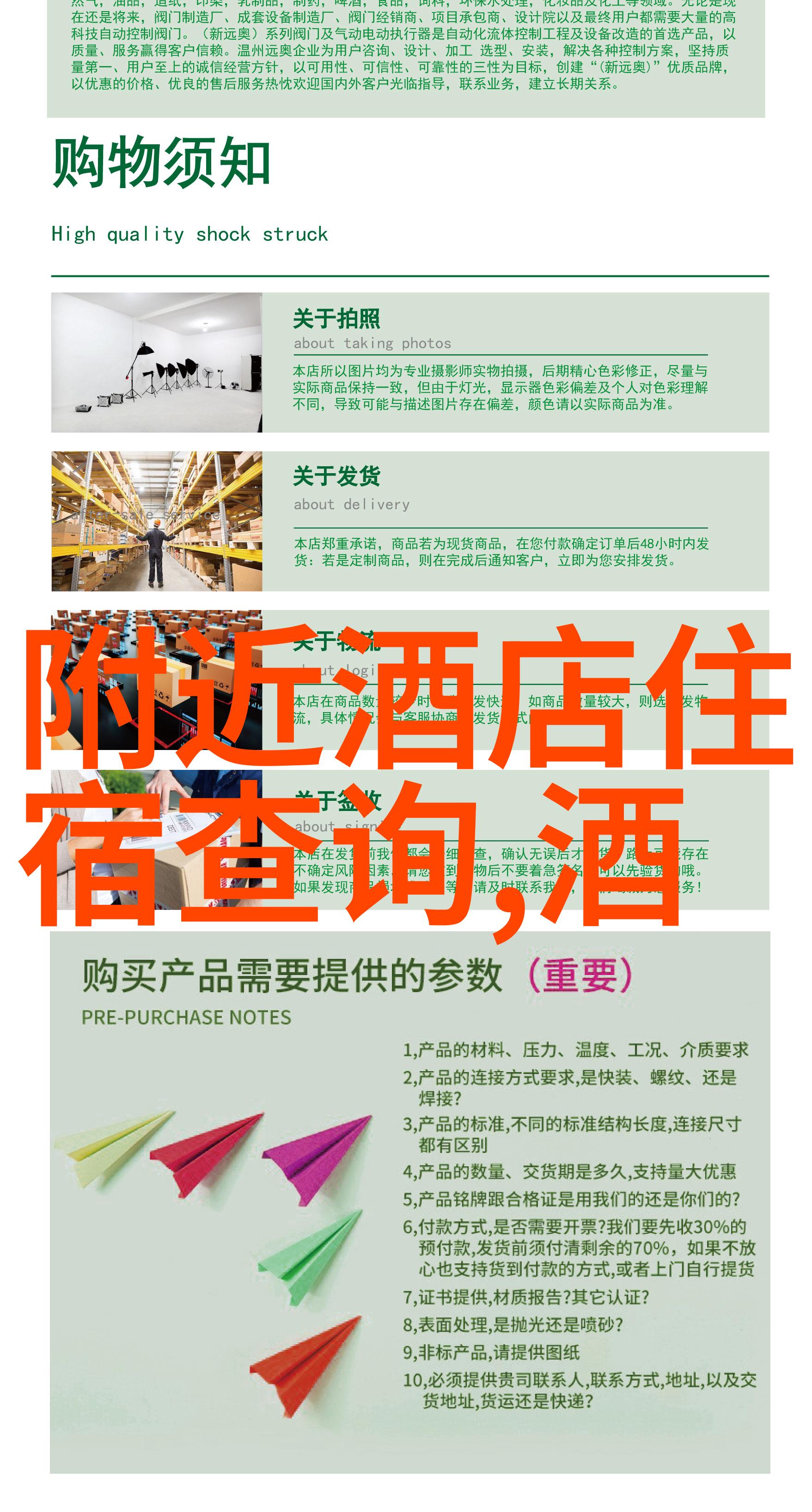 文化交流公寓介绍深度了解孔子故乡文化生活