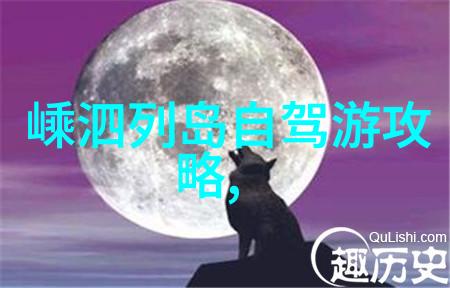 在中国旅游的地方有哪个岛国如斯里兰卡那般美丽