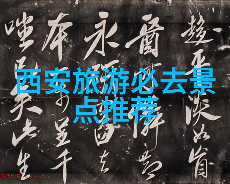 除了古城墙其他什么样的地点值得一游