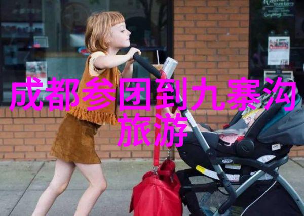 儿童户外拓展训练项目夏令营体验活动