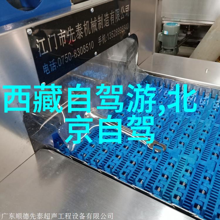 在天津哪家滑雪场最受欢迎探索50个室内趣味惩罚的乐趣
