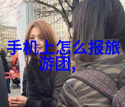 春季旅游景点推荐春天的秘密花园跟我一起去发现美丽