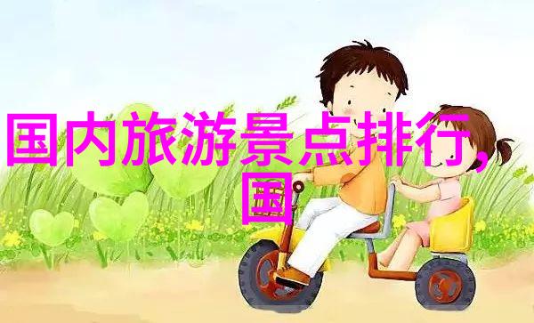 山间幽径苗寨的千年守望