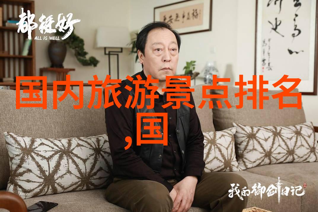美食探索-品味南京揭秘本地菜的经典餐馆