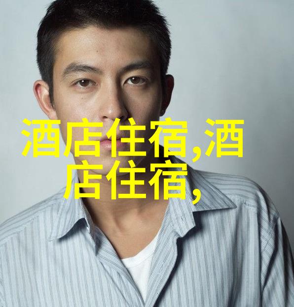 1. 千户苗寨的传统建筑风格有哪些独特之处