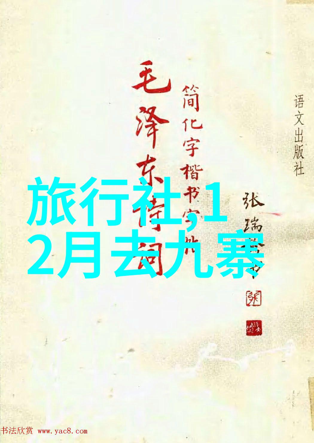 上海自由行必去景点推荐