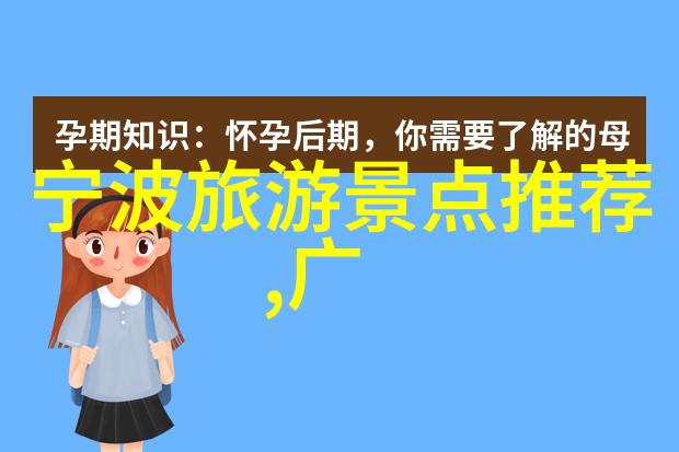 如何确保在上海的一次长途自驾旅行中保持安全和舒适度
