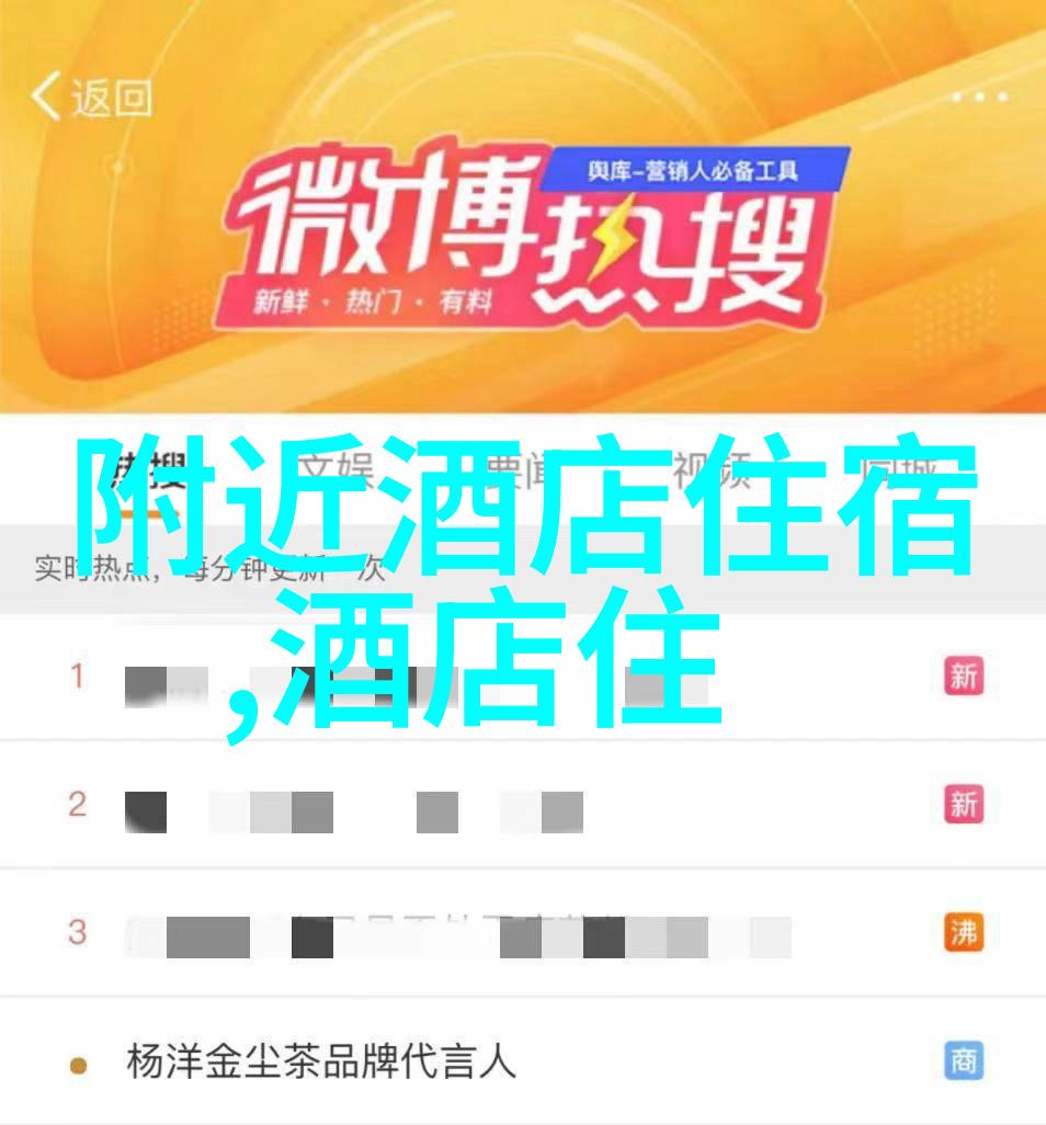 春暖花开的五一自驾游探索国门之境
