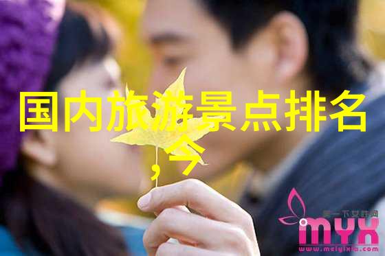 云南旅游攻略如何避免零食浪费