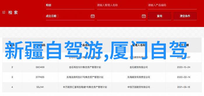 苏州美食攻略吃货大全我是如何在苏州吃遍天下美食的