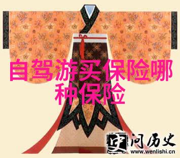 西安古城漫步揭秘历史与文化的融合之旅