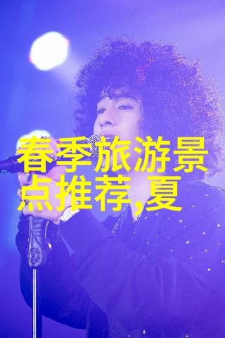 南京小吃探秘揭秘最正宗的味道之源