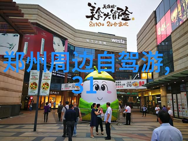 在天津哪家滑雪场最适合小朋友玩耍探索幼儿园100种游戏的乐趣同时享受最佳滑雪体验