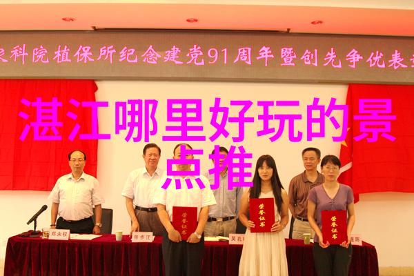 公园游记春日漫步的愉悦自然风光亲子活动健康生活
