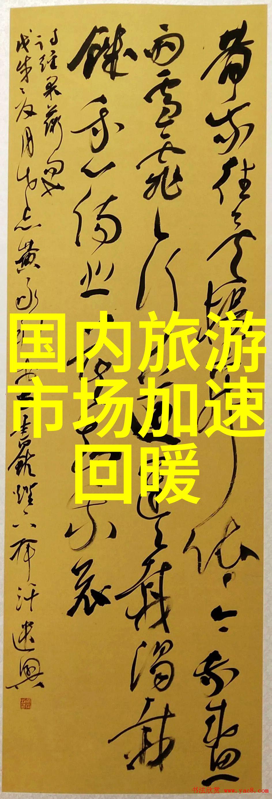 探索未来人工智能如何重塑我们的工作与生活