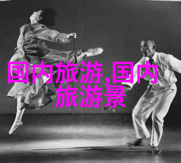团队风暴揭秘未来的团建大冒险