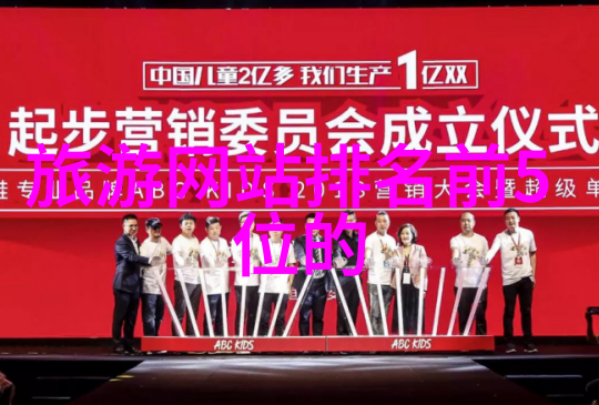如何选择最适合您体质的北京户外活动网站