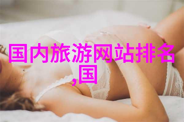 中国推出电子健康码新政策简化国际旅行流程