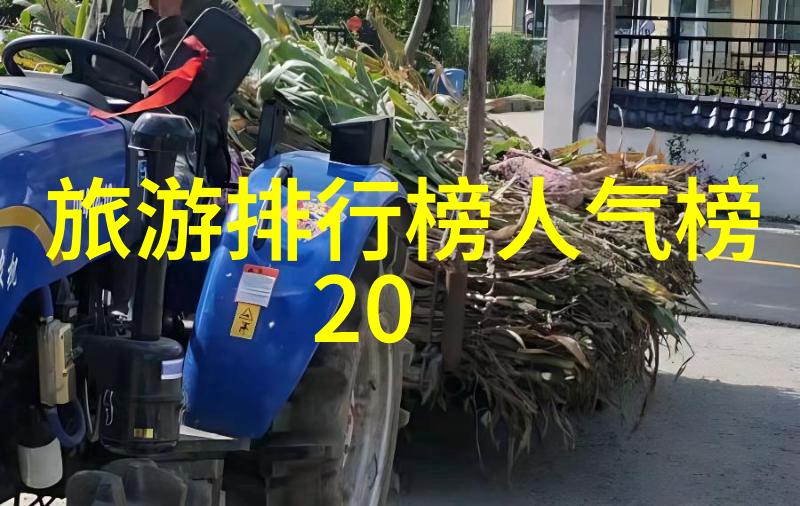 2021年旅游热门景点海岛度假胜地