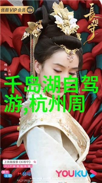 云南丽江的神秘古城隐藏在星光下的传说与真实