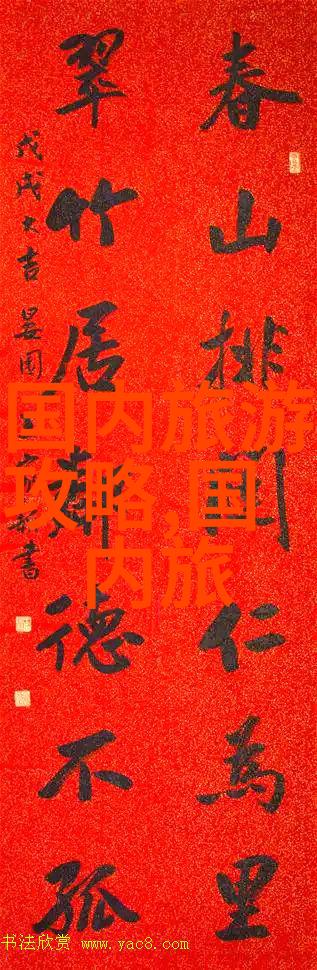 时光列车上的散文一个600字的游记体验