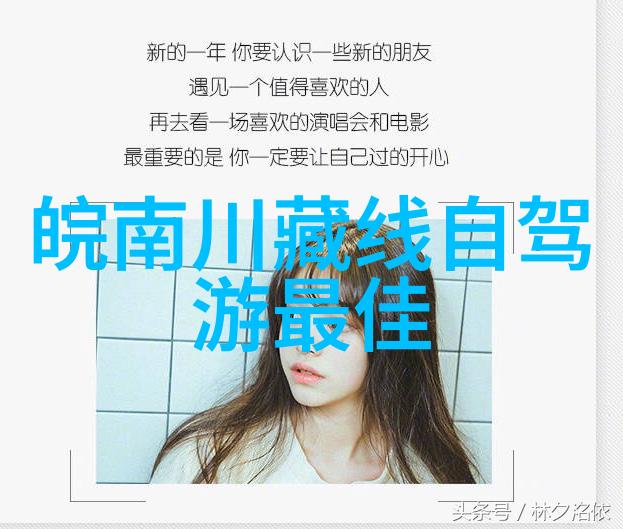 达瓦更扎-探索西藏的神秘力量达瓦更扎的文化与宗教象征