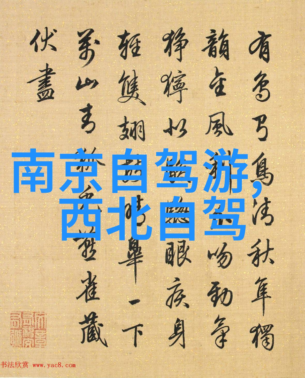 欧洲古典之旅探索罗马的神秘历史