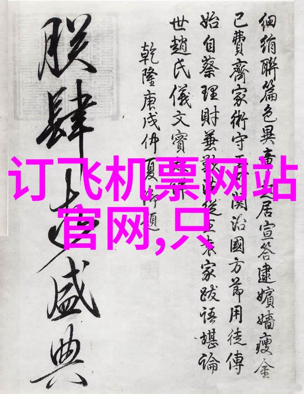 骑行20公里的速度高强度一触即发又一自行车大神在追逐梦想的道路上不幸陨落传奇BMX车手在激情燃烧的赛