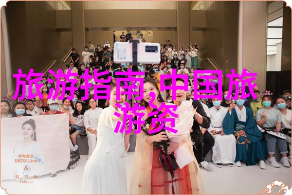 中国旅游新闻网中国最新旅游政策动态