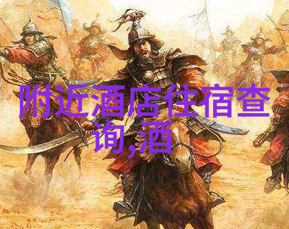 台湾美景探秘揭秘岛国独特之冠