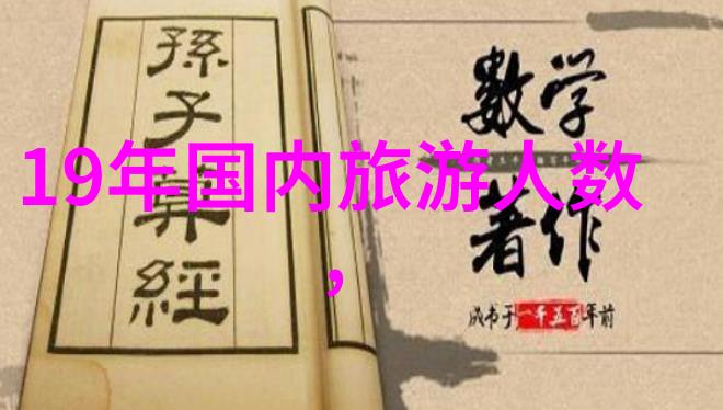跑步健身全民健身的快乐之选