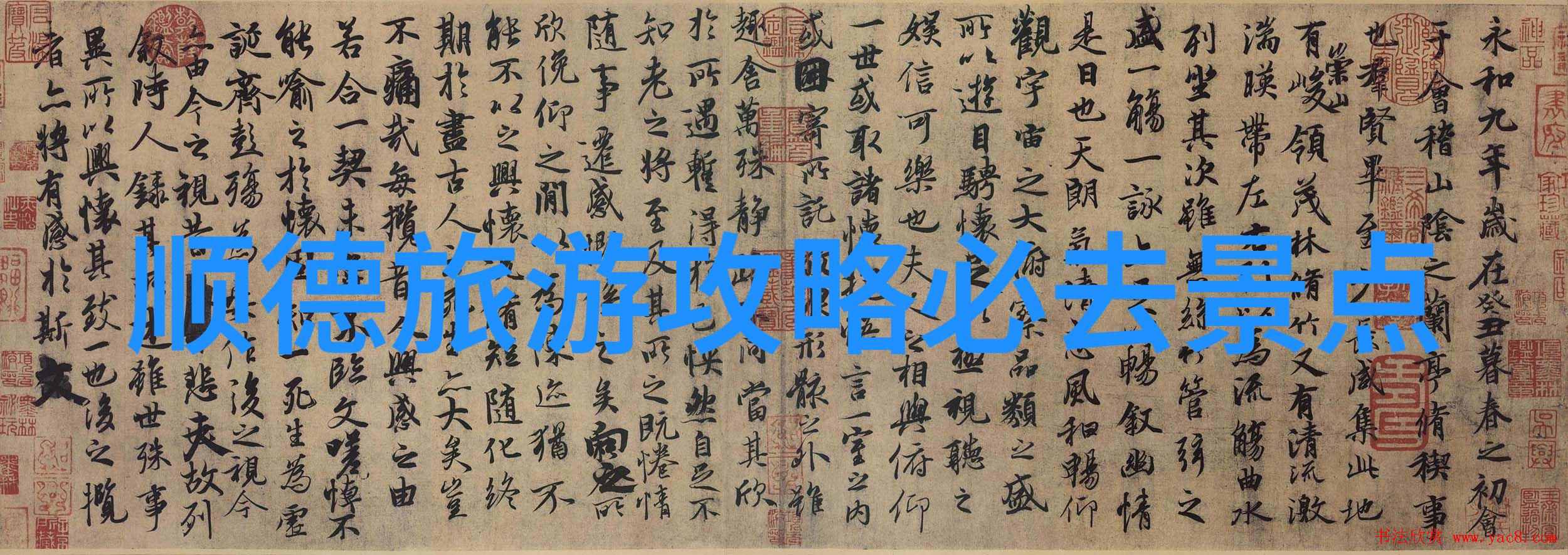黄果树瀑布亲眼见证大自然的雄姿