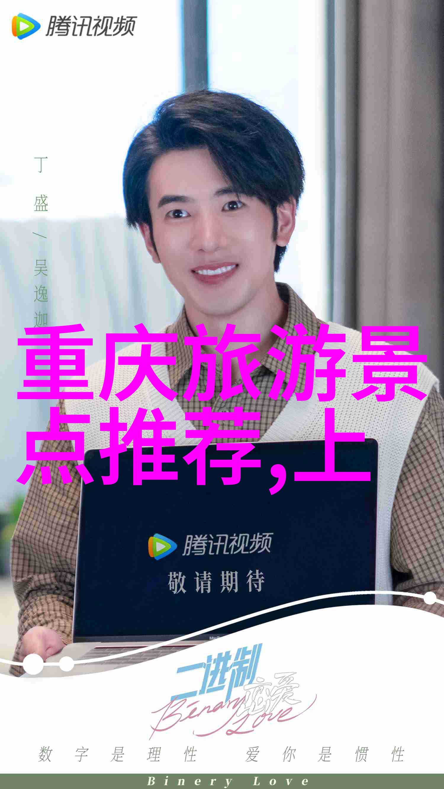 夏日激情万科石京龙滑雪场员工户外活动方案攻略