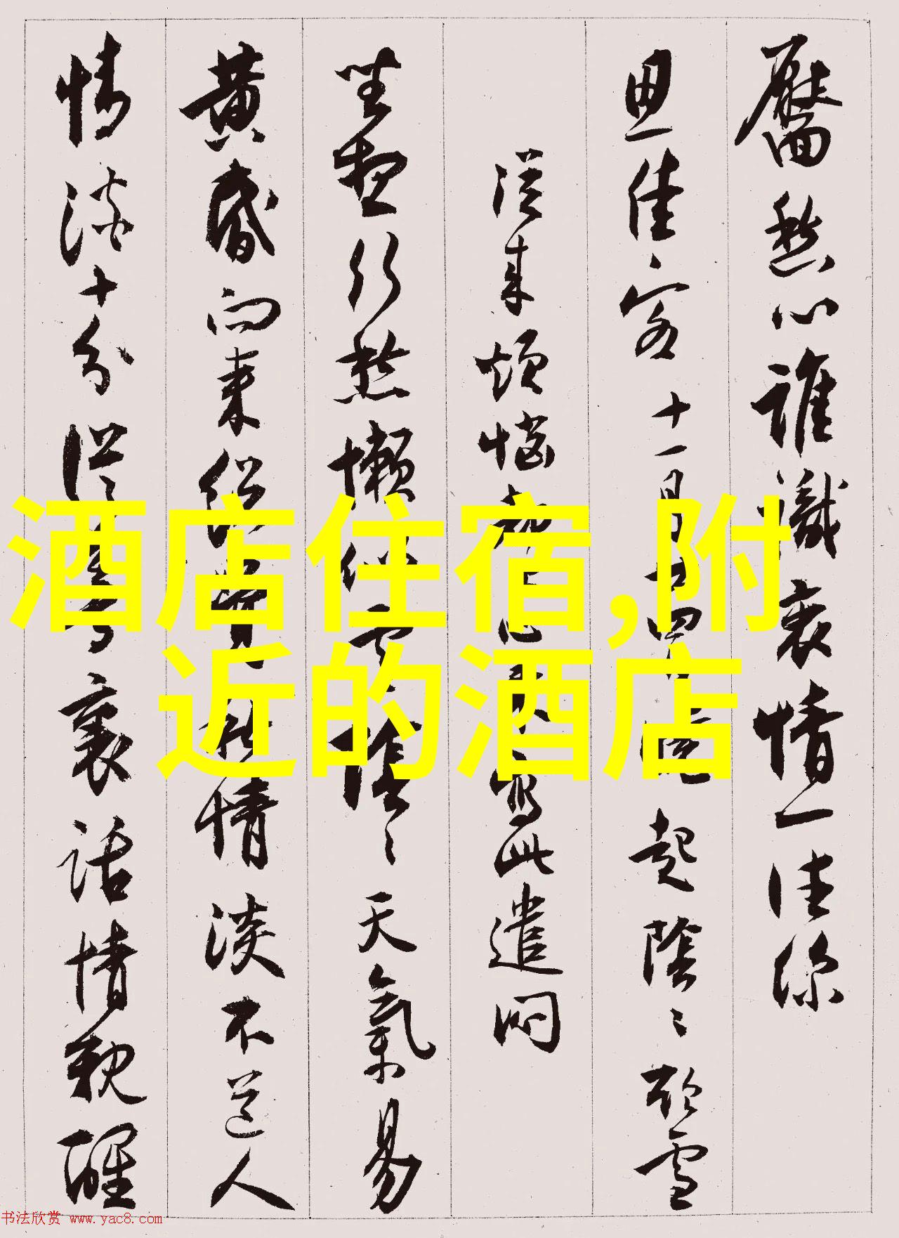 在未知的道路上自驾游的秘密之旅又该如何开启
