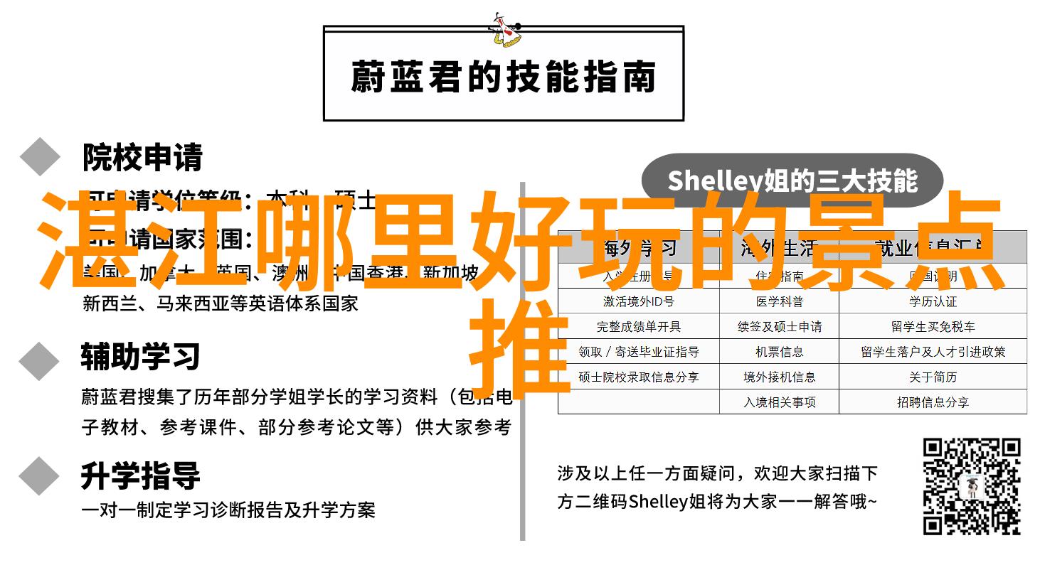 东方美景探秘浙江的自然奇观与文化瑰宝