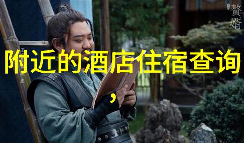 第二日锦里老街漫步感受传统四川风情