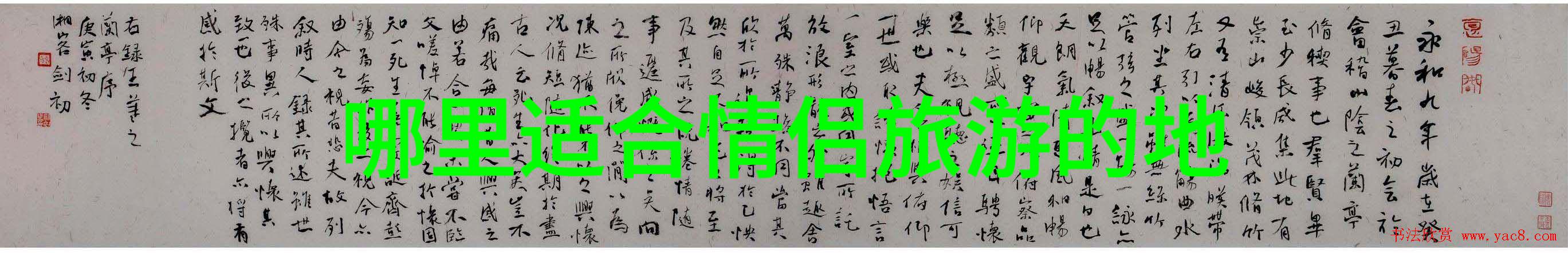 奥地利签证中心寻找最佳出国旅游目的地了解物品运输要求同时查询地址及电话