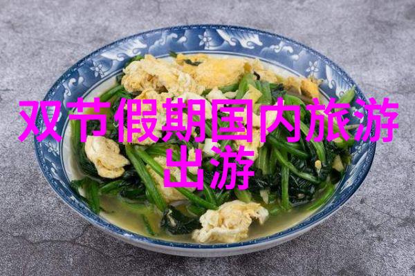 上海日结的眼睛推荐你在青岛旅游住哪里