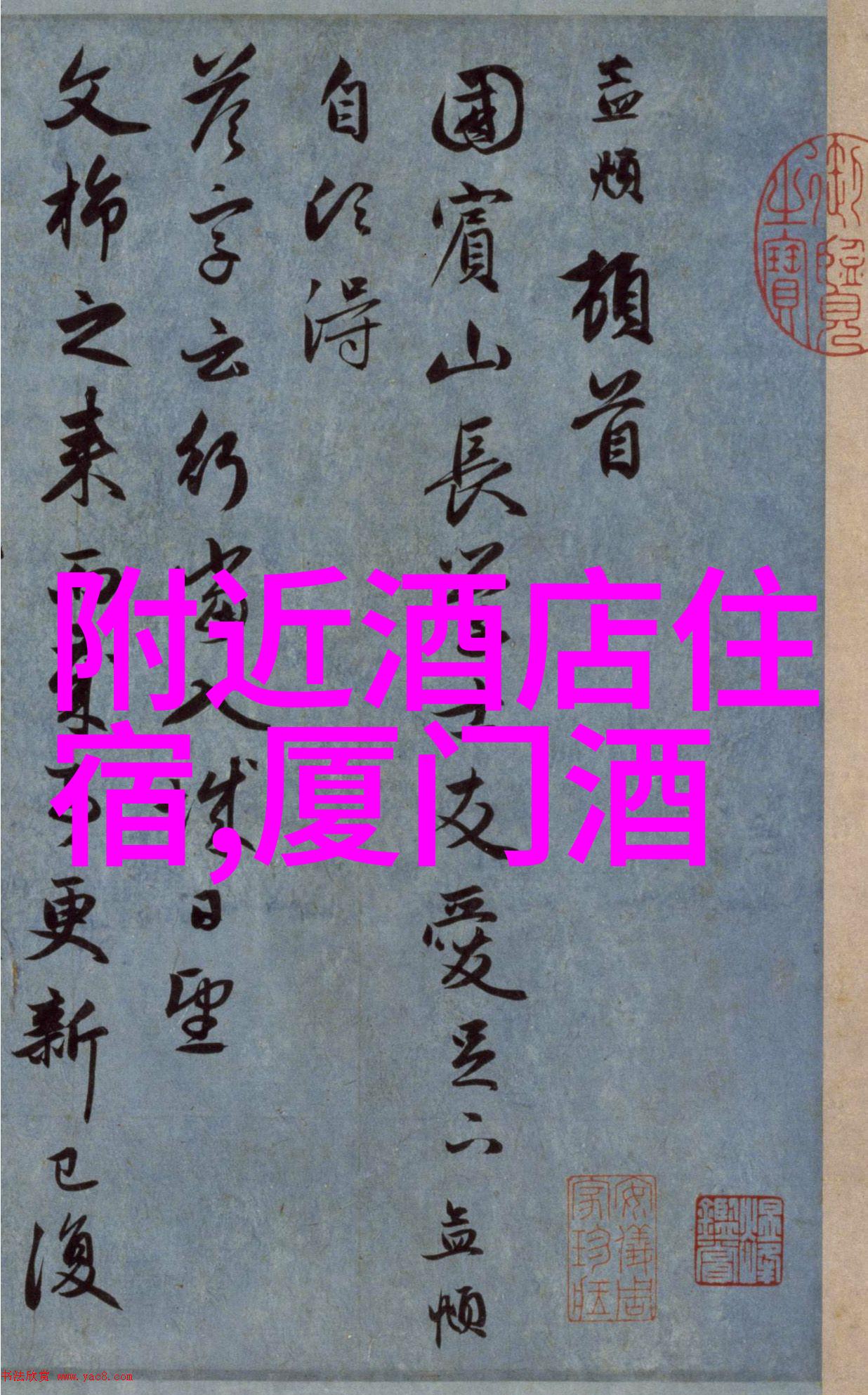 风雨无阻旅行不怕险自驾游时应该有的保险知識