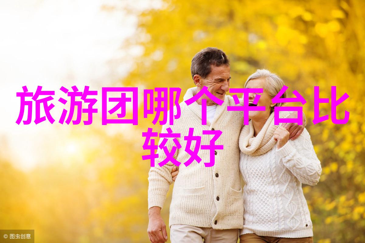 骑行乐趣探索自行车旅行网站首页