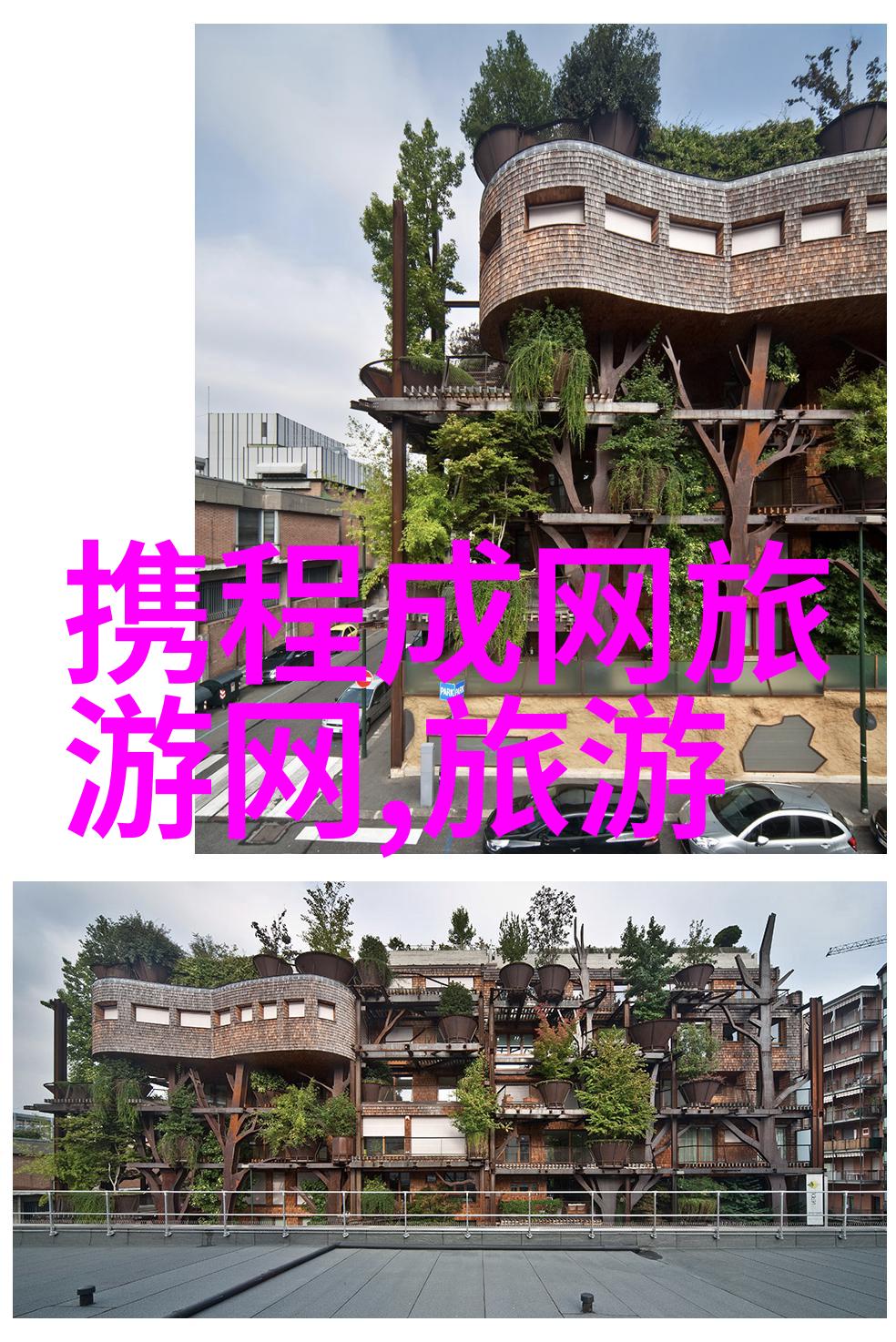 青岛两日游海滨美景与历史文化的完美融合