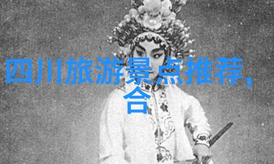 自行车骑行技巧和要领 - 骑向自由掌握自行车操控的艺术与智慧