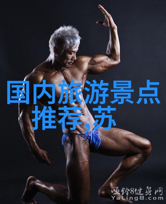 幼儿园老师在组织体育锻炼时应当注重培养哪些具体技能或特质