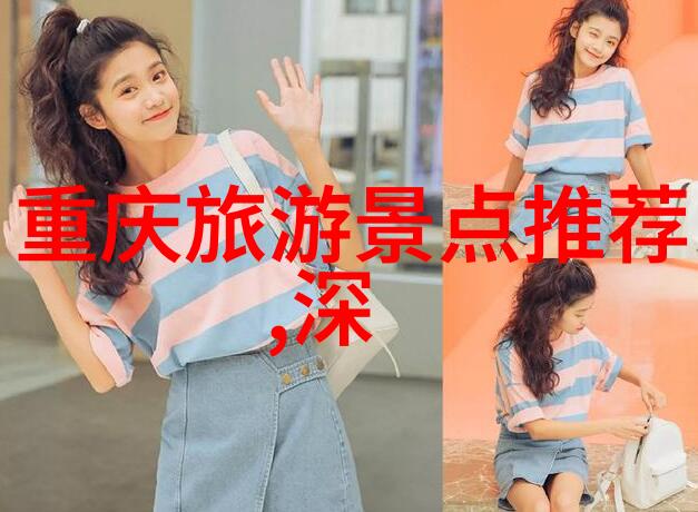 骑行app追逐风的轮廓