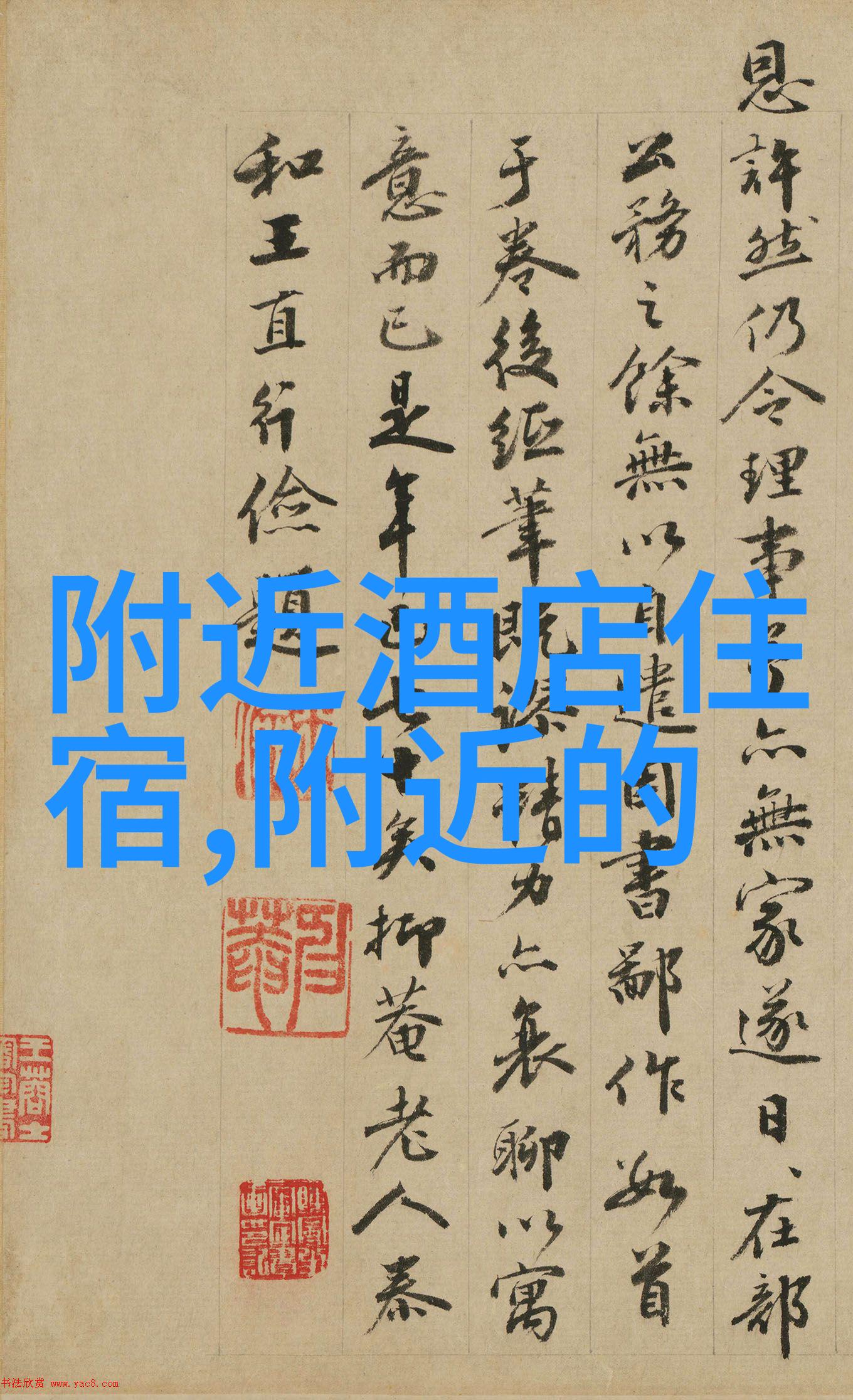 探索幼儿园集体户外活动丰富多彩游戏探索与自然教育的融合