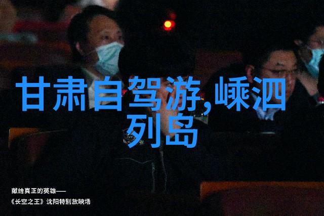 户外探险开启孩子们的自然奇遇之旅