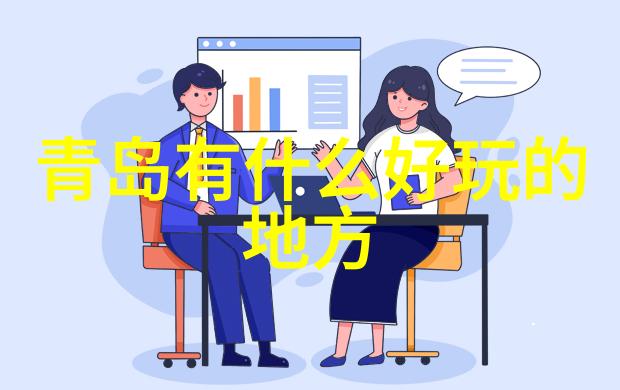 大学学习之道好成绩的养成(下)如何将物品作为工具去美国留学